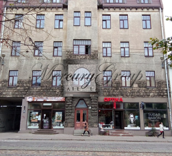 Izīrē komercplatību