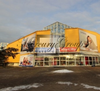 Tirdzniecīobas centrs